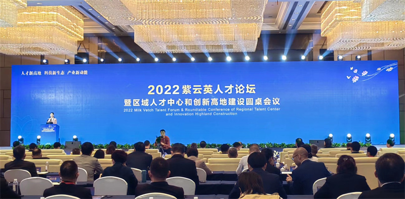 論壇 (2).jpg